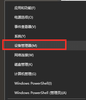 Win10系统FPS太低怎么办 Win10系统FPS太低的解决方法插图4
