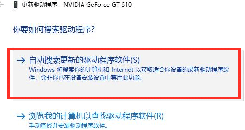 Win10系统FPS太低怎么办 Win10系统FPS太低的解决方法插图6