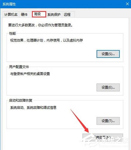 Win10系统更新失败提示0x80240008错误代码怎么办插图2
