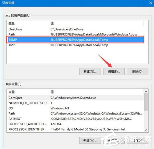 Win10系统更新失败提示0x80240008错误代码怎么办插图3