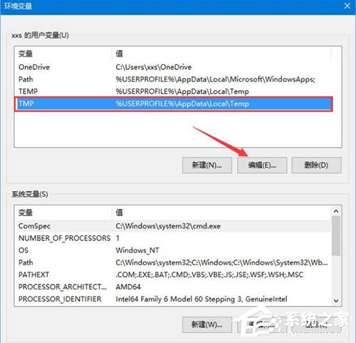 Win10系统更新失败提示0x80240008错误代码怎么办插图4