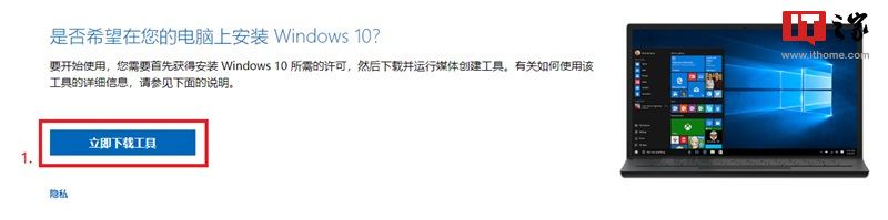 专治疑难杂症 Win10 Win11系统文件清洗及大版本更新教程插图
