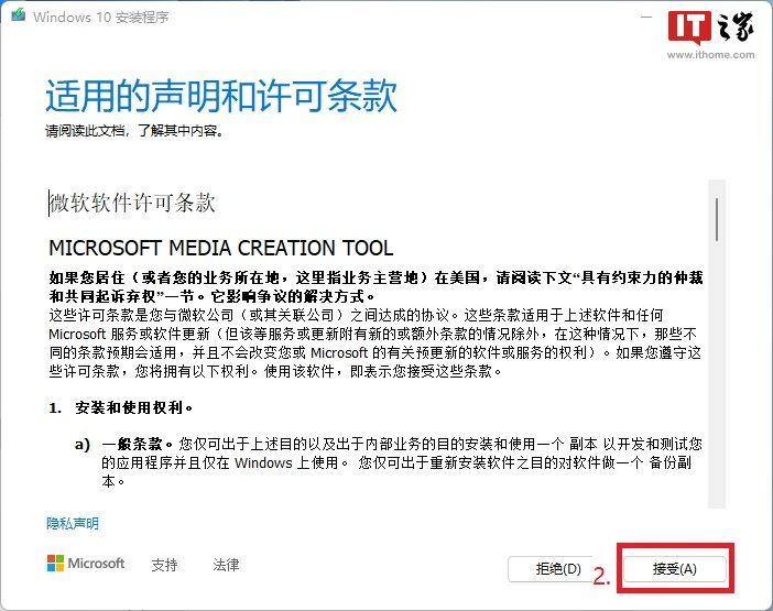 专治疑难杂症 Win10 Win11系统文件清洗及大版本更新教程插图1