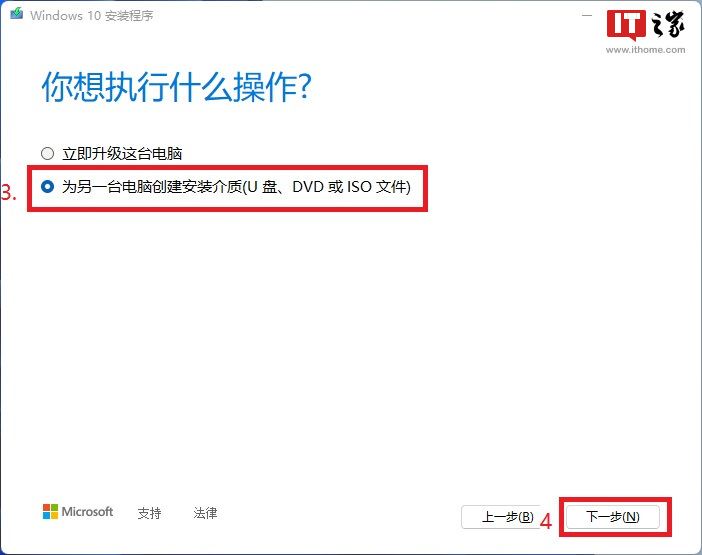 专治疑难杂症 Win10 Win11系统文件清洗及大版本更新教程插图2