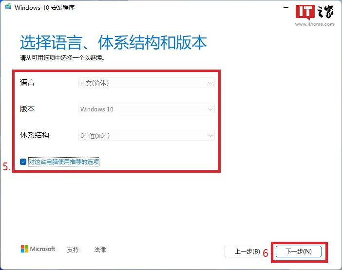 专治疑难杂症 Win10 Win11系统文件清洗及大版本更新教程插图3