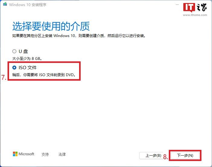 专治疑难杂症 Win10 Win11系统文件清洗及大版本更新教程插图4