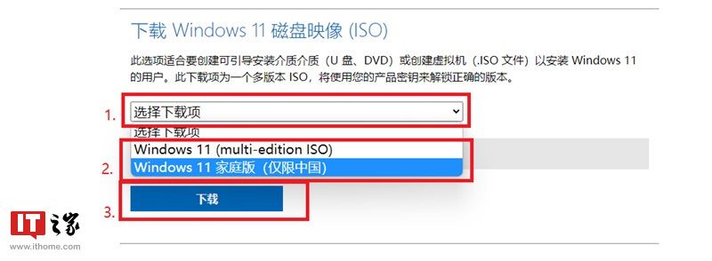 专治疑难杂症 Win10 Win11系统文件清洗及大版本更新教程插图6