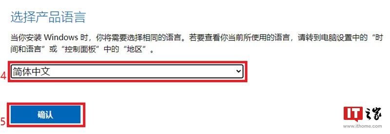 专治疑难杂症 Win10 Win11系统文件清洗及大版本更新教程插图7