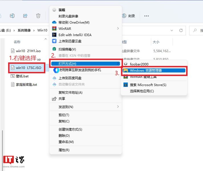 专治疑难杂症 Win10 Win11系统文件清洗及大版本更新教程插图9