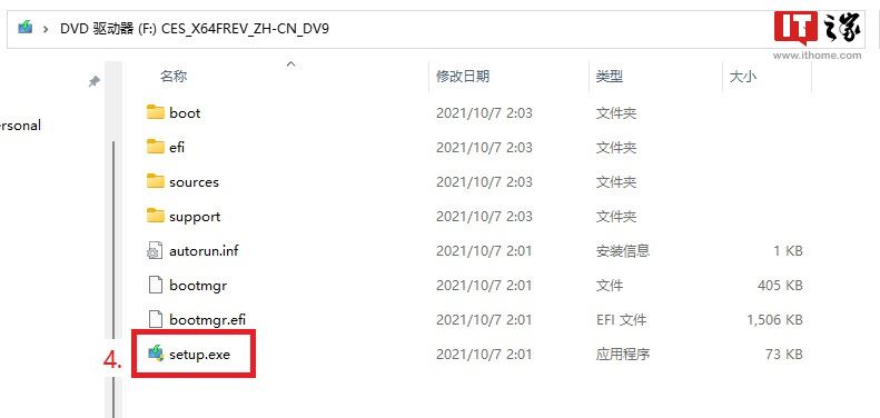 专治疑难杂症 Win10 Win11系统文件清洗及大版本更新教程插图10