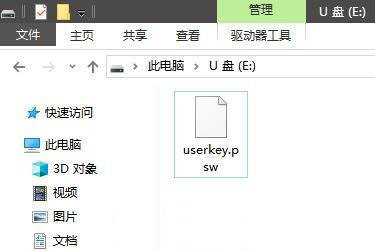 Win10怎么创建密码重置盘  Win10制作密码重置盘的技巧插图6