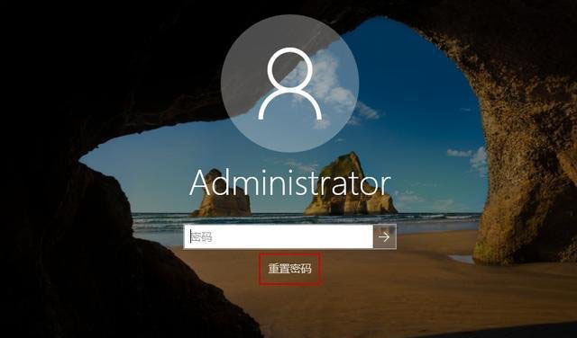 Win10怎么创建密码重置盘  Win10制作密码重置盘的技巧插图7