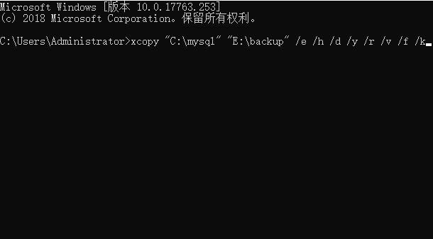 win10如何有效防止电脑文件被删除  win10设置定时备份电脑文件技巧插图1