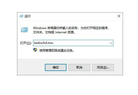 win10如何有效防止电脑文件被删除  win10设置定时备份电脑文件技巧插图2