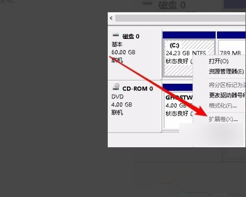 Win10合并分区到C盘显示包名称无效的解决办法插图