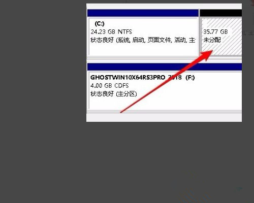 Win10合并分区到C盘显示包名称无效的解决办法插图2