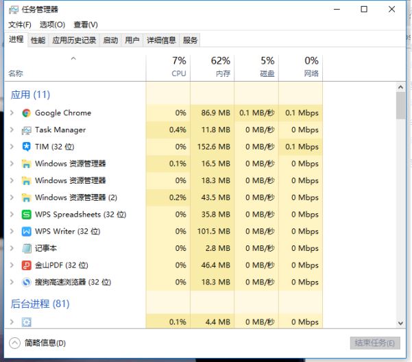 Win10怎么修复explorer.exe？Win10修复资源管理器方法教程插图