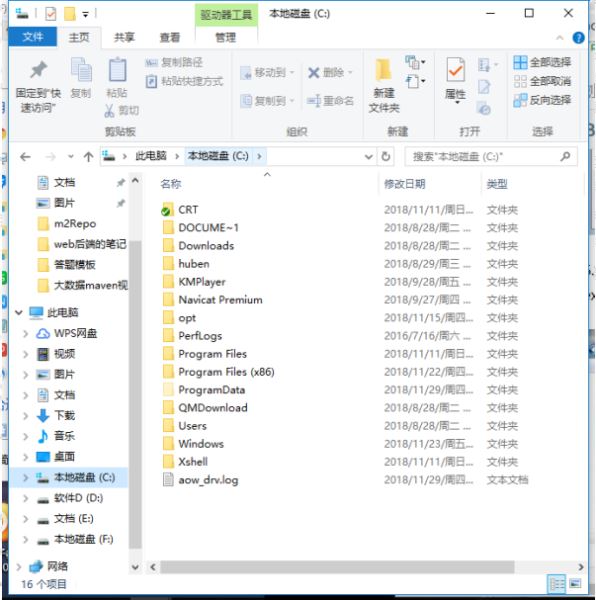 Win10怎么修复explorer.exe？Win10修复资源管理器方法教程插图2