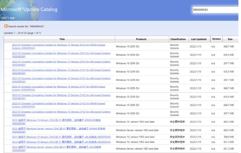 Win10 19044.1466累积更新补丁KB5009543(KB5009545) 修复日语输入法问题插图