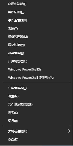 win10鼠标左键失灵右键正常怎么办 电脑鼠标左键点击没反应的解决方法插图