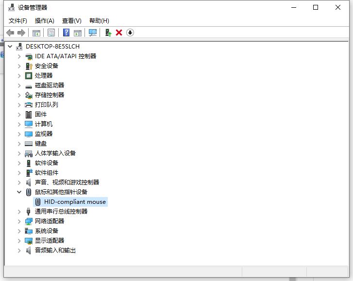 win10鼠标左键失灵右键正常怎么办 电脑鼠标左键点击没反应的解决方法插图1