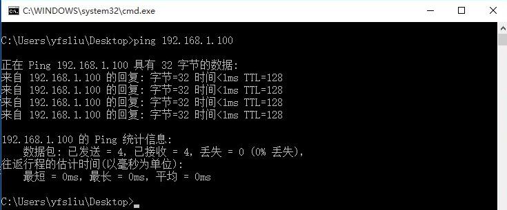 Win10远程桌面连接不上怎么办？Win10远程桌面连接方法插图5