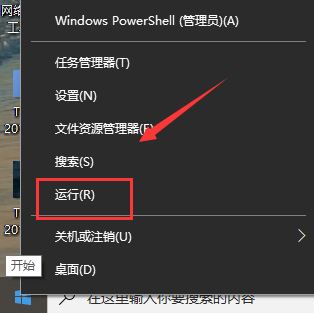 win10系统steam错误代码-118解决方法图文教程插图