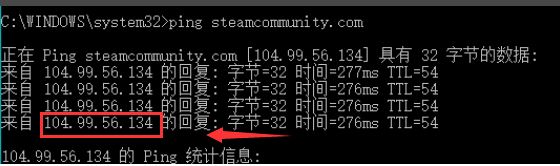 win10系统steam错误代码-118解决方法图文教程插图2
