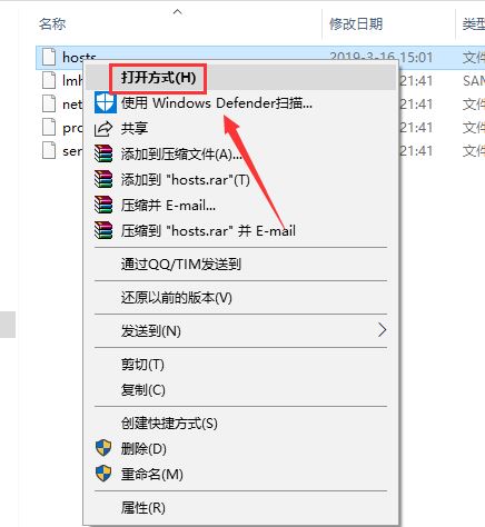 win10系统steam错误代码-118解决方法图文教程插图4