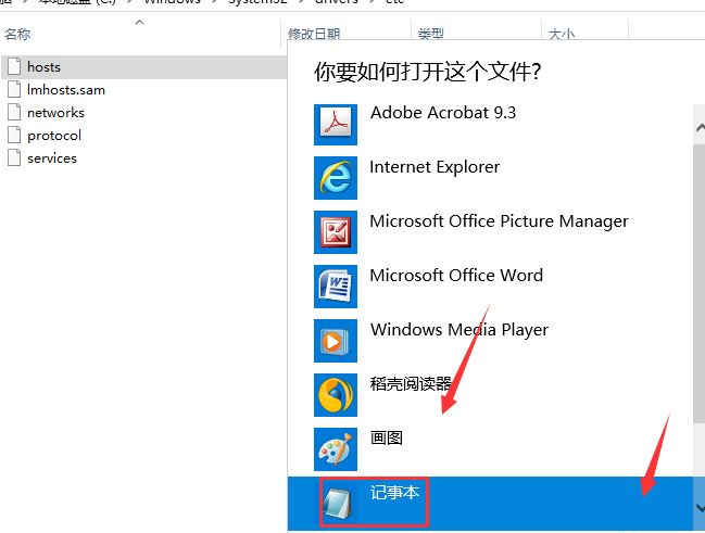 win10系统steam错误代码-118解决方法图文教程插图5