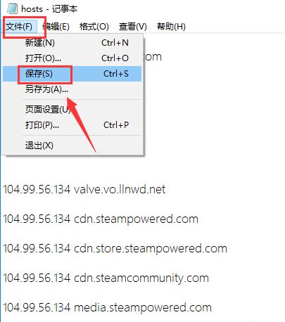 win10系统steam错误代码-118解决方法图文教程插图7
