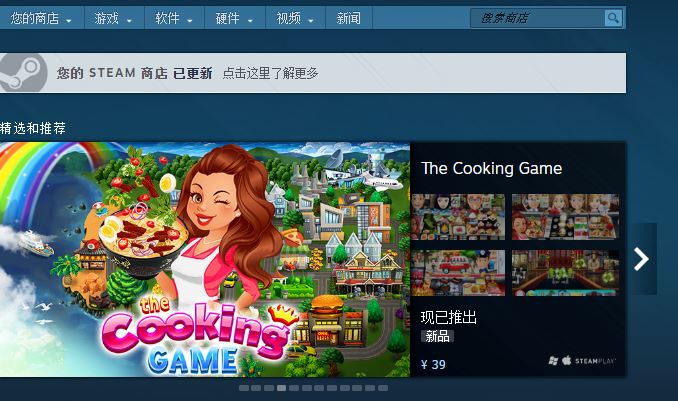 win10系统steam错误代码-118解决方法图文教程插图8