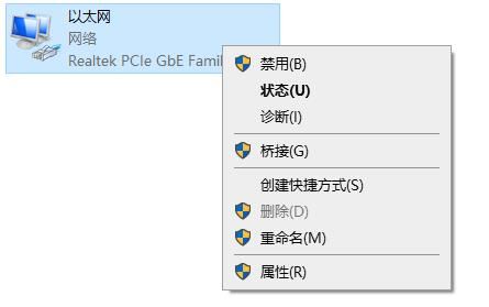 win10系统steam错误代码-118解决方法图文教程插图9