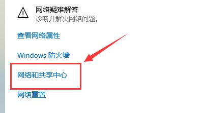 win10系统steam错误代码-111解决方法图文教程插图1