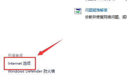 win10系统steam错误代码-111解决方法图文教程插图2