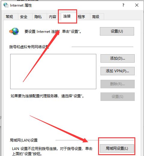 win10系统steam错误代码-111解决方法图文教程插图3