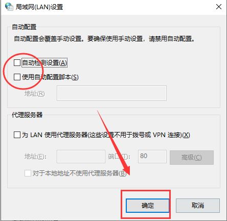 win10系统steam错误代码-111解决方法图文教程插图4