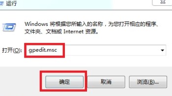 win10怎么阻止电脑自动安装垃圾软件  禁止电脑自动安装软件的教程插图