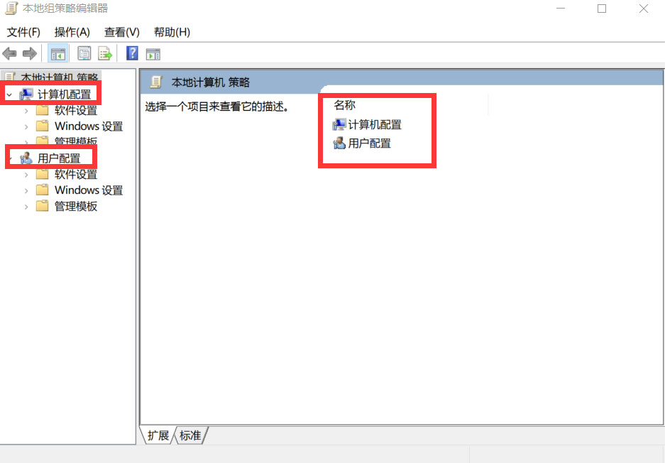 win10怎么阻止电脑自动安装垃圾软件  禁止电脑自动安装软件的教程插图1