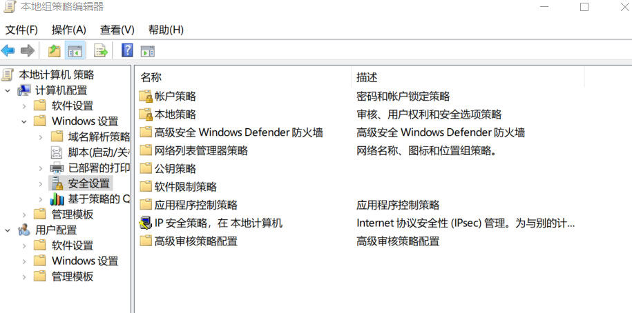 win10怎么阻止电脑自动安装垃圾软件  禁止电脑自动安装软件的教程插图3