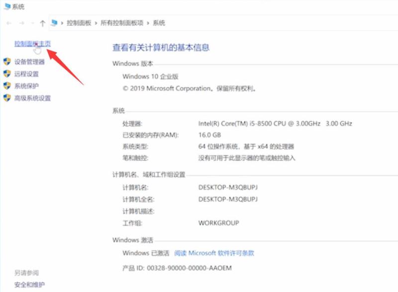 win10/win11/Mac苹果电脑IP地址冲突怎么办插图1