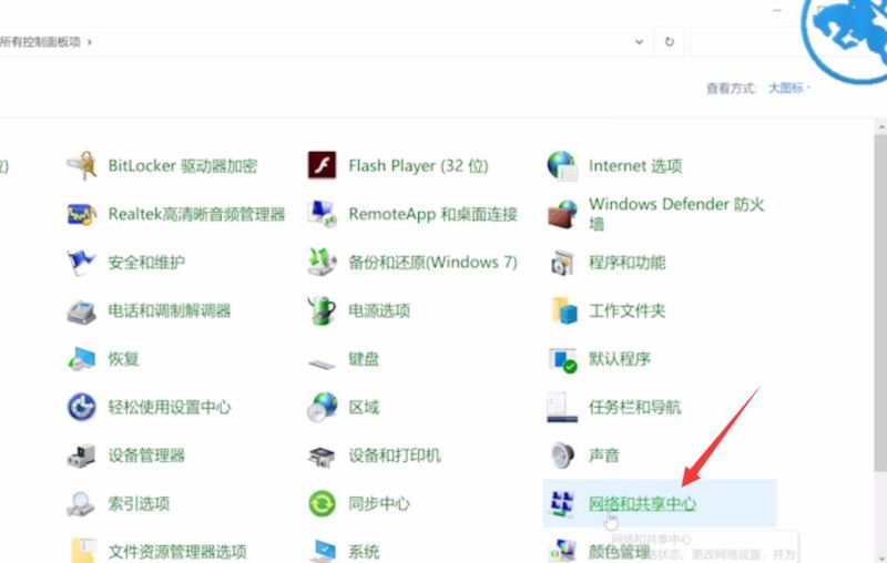 win10/win11/Mac苹果电脑IP地址冲突怎么办插图2