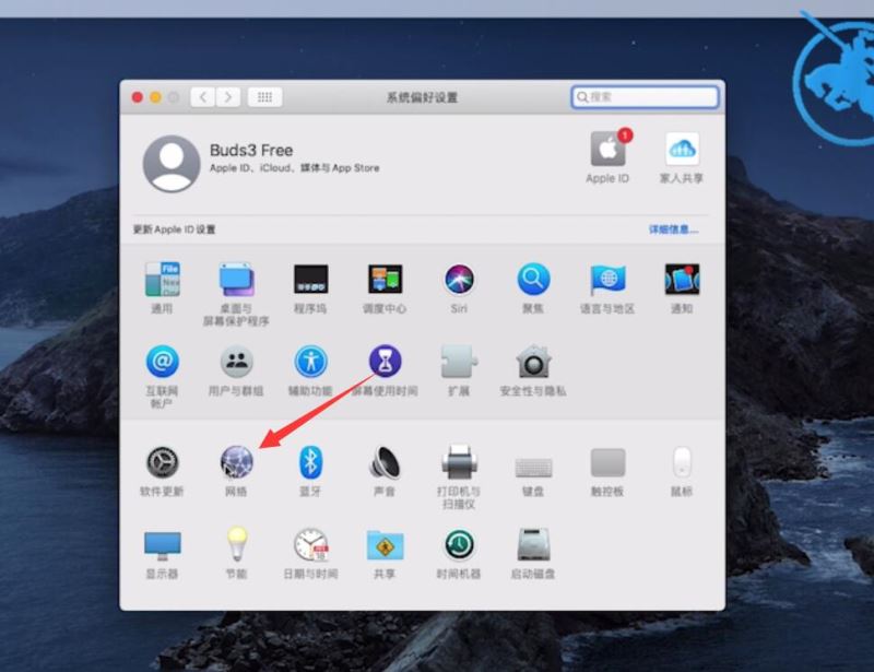 win10/win11/Mac苹果电脑IP地址冲突怎么办插图10