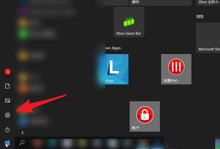 win10如何找到所有应用  win10系统查看所有应用的技巧插图2