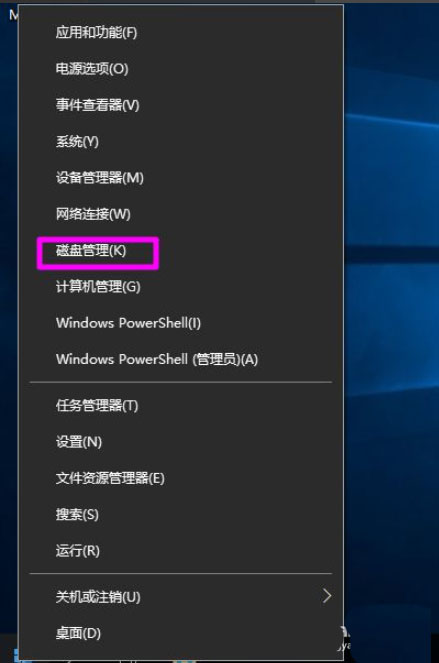 win10系统新建跨区卷是灰色怎么办  win10磁盘新建跨区卷的技巧插图