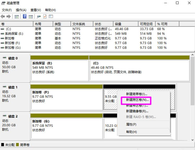win10系统新建跨区卷是灰色怎么办  win10磁盘新建跨区卷的技巧插图1