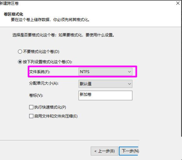 win10系统新建跨区卷是灰色怎么办  win10磁盘新建跨区卷的技巧插图6