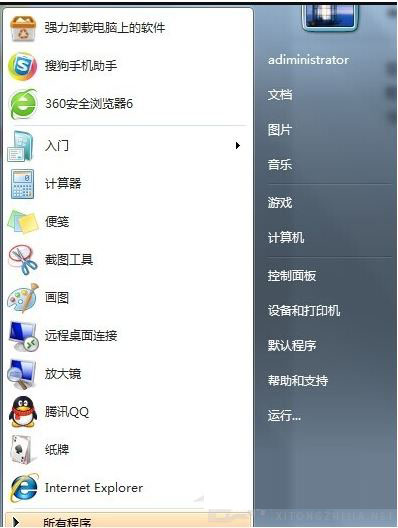 Win10怎么使用命令提示符强制开机？Win10使用命令提示符开机教程插图