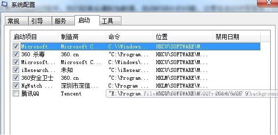 Win10怎么使用命令提示符强制开机？Win10使用命令提示符开机教程插图3