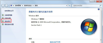 win7c盘满了怎么清理插图4